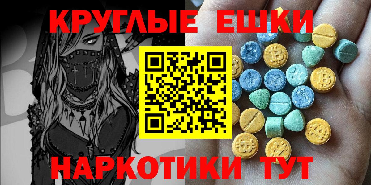 Тельмана  ЭКСТАЗИ MDMA  Ecstasy  Вход с VPN  закладки  Ecstasy louis Vuitton 