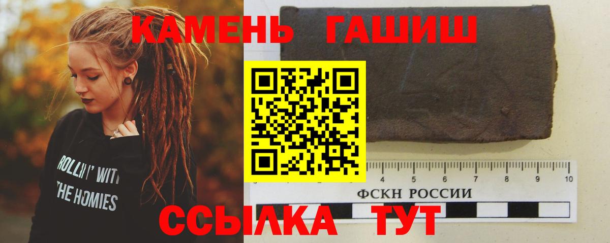 ГАШИШ VHQ  Вход с VPN  Тельмана  ГАШ хэш 