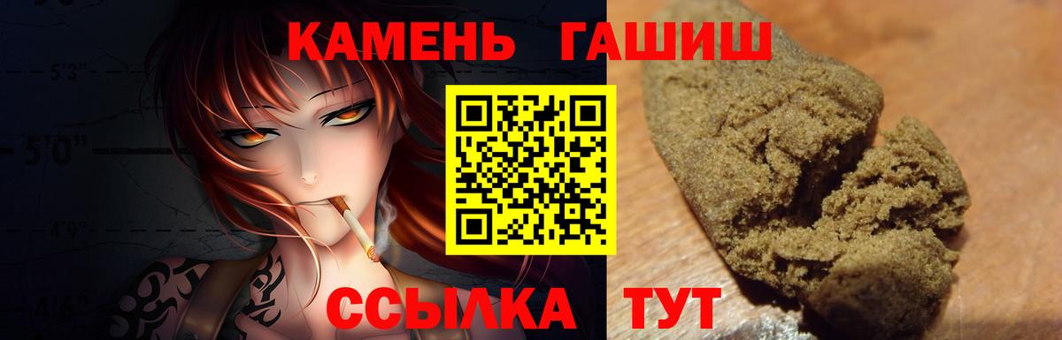 Гашиш Premium Тельмана
