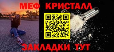 прущая мука Бугуруслан