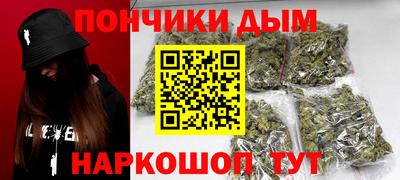 каннабис Будённовск
