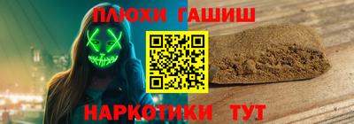 каннабис Будённовск
