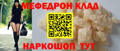 прущая мука Бугуруслан