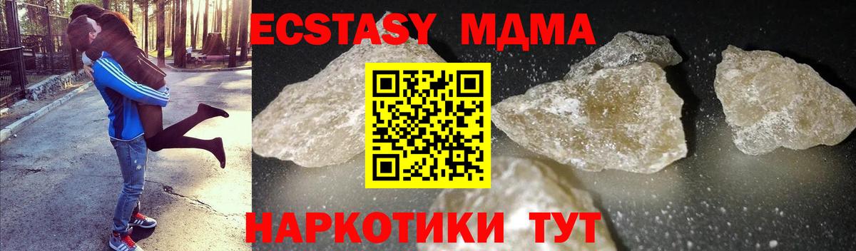 MDMA Molly Тельмана