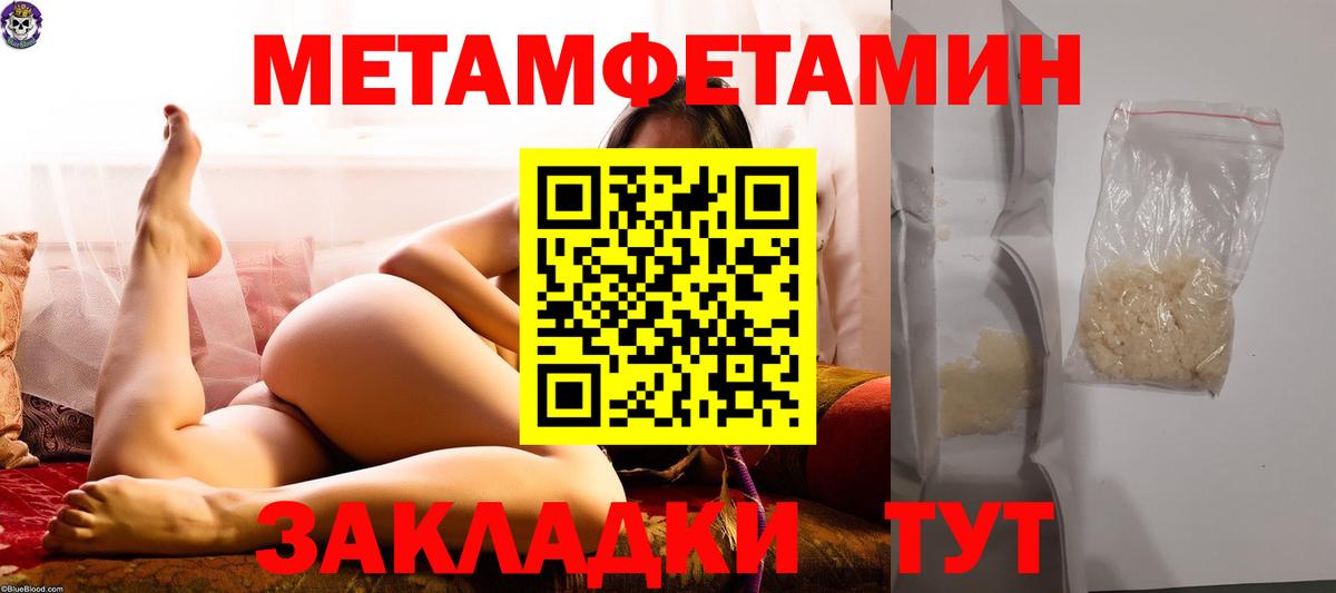 Тельмана  МЕТАМФЕТАМИН Декстрометамфетамин 99.9%  Первитин  Вход с VPN  МЕТАМФЕТАМИН Декстрометамфетамин 99.9% 