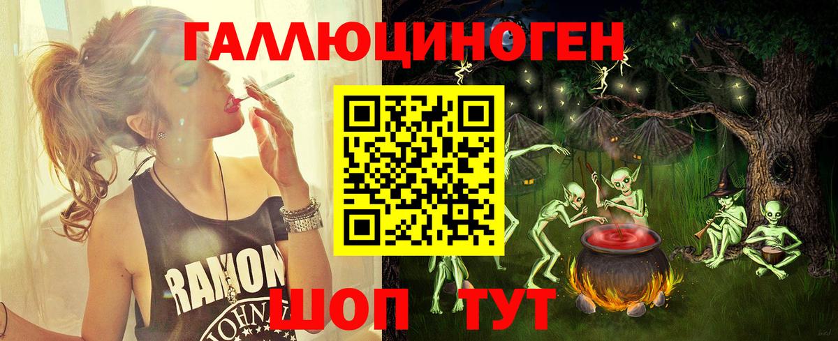 Галлюциногенные грибы мухоморы  Вход с VPN  Псилоцибиновые грибы MAGIC MUSHROOMS  Тельмана 